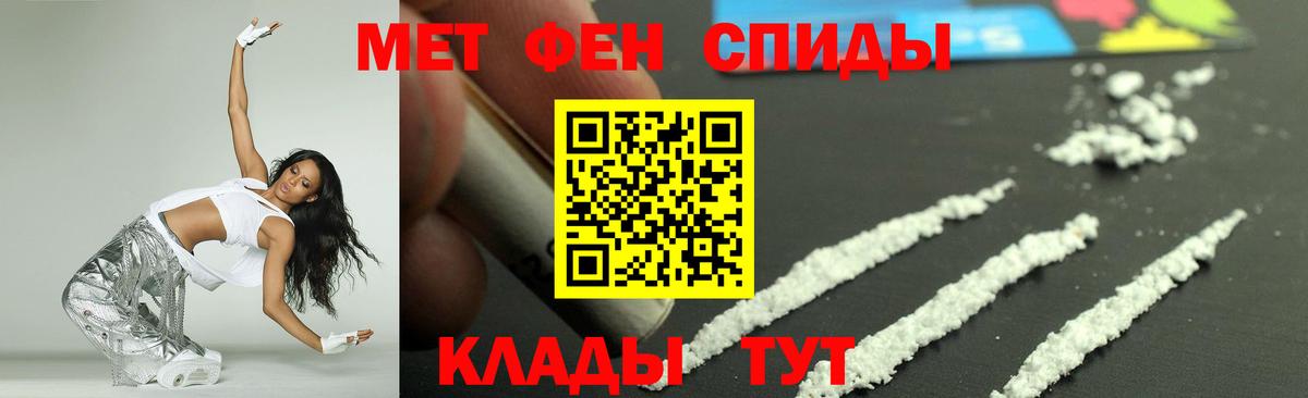 Amphetamine  Вход с VPN  Луховицы  АМФ Premium 