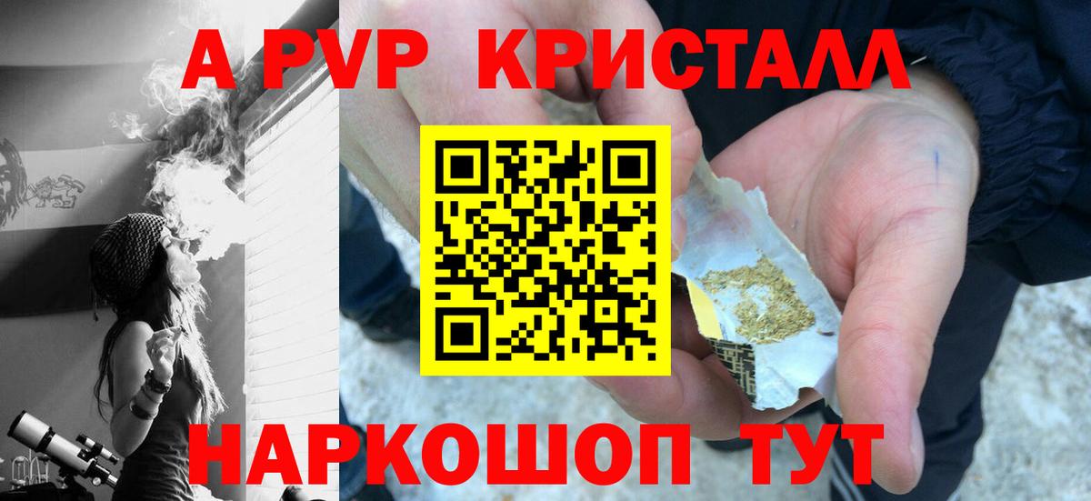 Alfa_PVP мука  Альфа ПВП СК КРИС  Луховицы  как найти закладки  Вход с VPN 