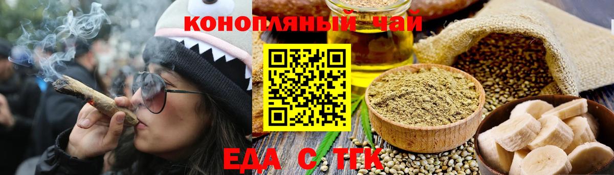 Луховицы  Canna-Cookies конопля  Вход с VPN 