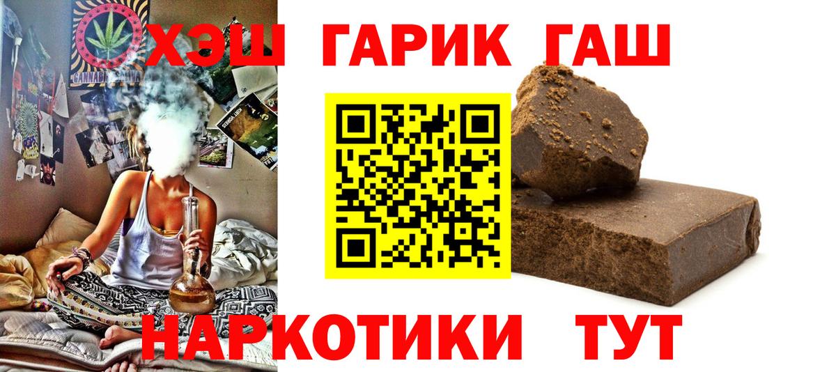 ГАШ Ice-O-Lator Луховицы
