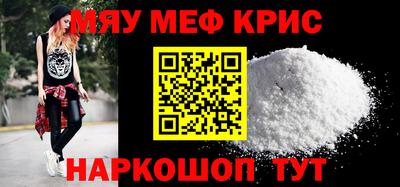 а пвп мука Заволжье