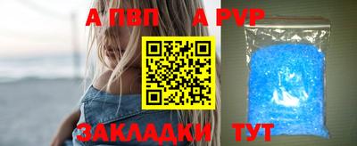 мяу мяу кристалл Жуковский
