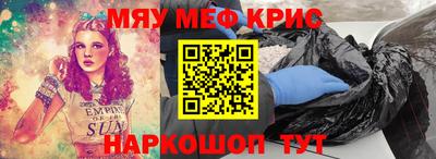 а пвп мука Заволжье