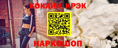 мяу мяу кристалл Жуковский