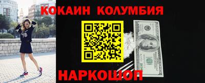 мяу мяу кристалл Жуковский