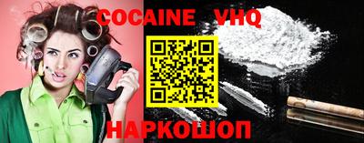 мяу мяу кристалл Жуковский
