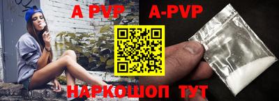 твердый Заводоуковск