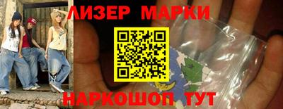 мяу мяу кристалл Жуковский