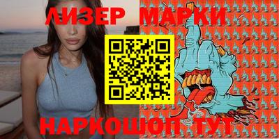 мяу мяу кристалл Жуковский