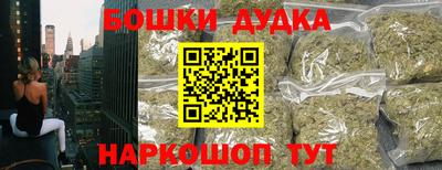 мяу мяу кристалл Жуковский
