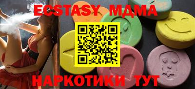 твердый Заводоуковск