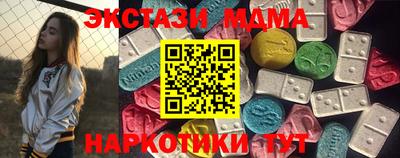 твердый Заводоуковск