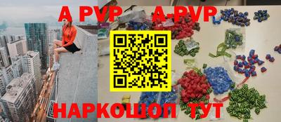 мяу мяу кристалл Жуковский