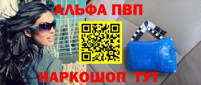 твердый Заводоуковск