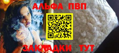 мяу мяу кристалл Жуковский