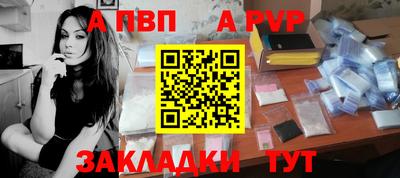 мяу мяу кристалл Жуковский