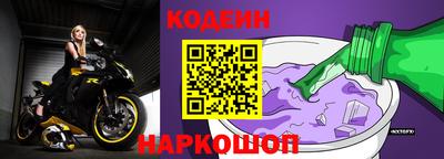 твердый Заводоуковск