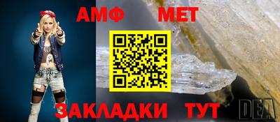 мефедрон VHQ Ирбит