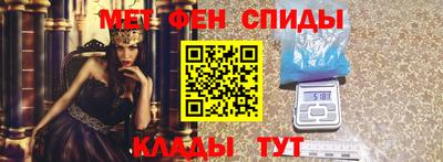 мяу мяу кристалл Жуковский