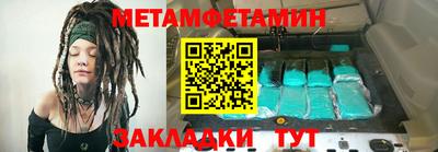 твердый Заводоуковск
