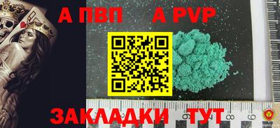 мяу мяу кристалл Жуковский