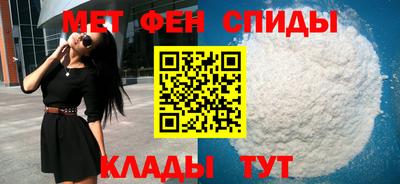 мефедрон VHQ Ирбит