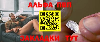 мяу мяу кристалл Жуковский