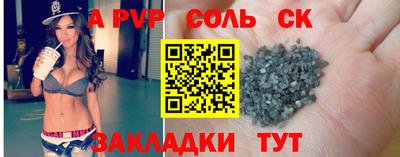 а пвп мука Ипатово
