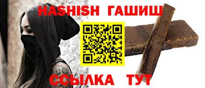 мяу мяу кристалл Жуковский