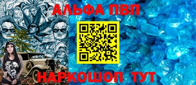 а пвп мука Заволжье
