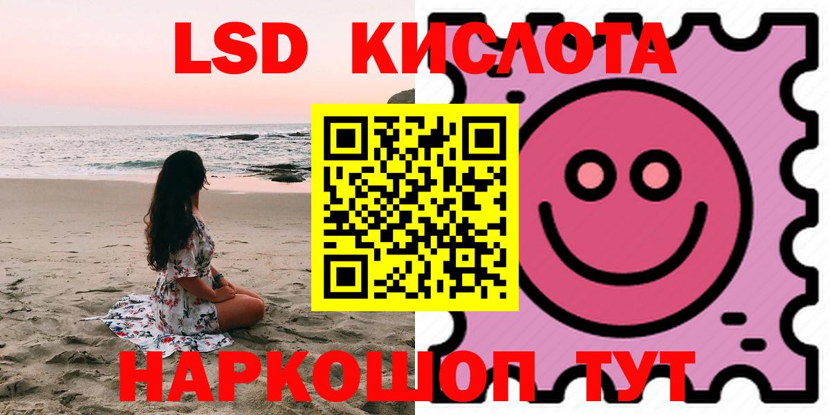 Лсд 25 экстази кислота  Вход с VPN  LSD-25 экстази  ЛСД экстази кислота  Луховицы 