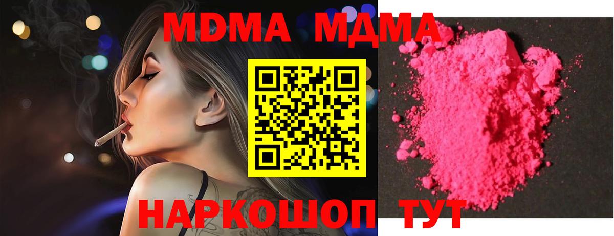 COCAIN  ГАШИШ  Codein  А ПВП СОЛЬ кристаллы  Меф МЯУ МЯУ   Луховицы  Конопля  Вход с VPN 