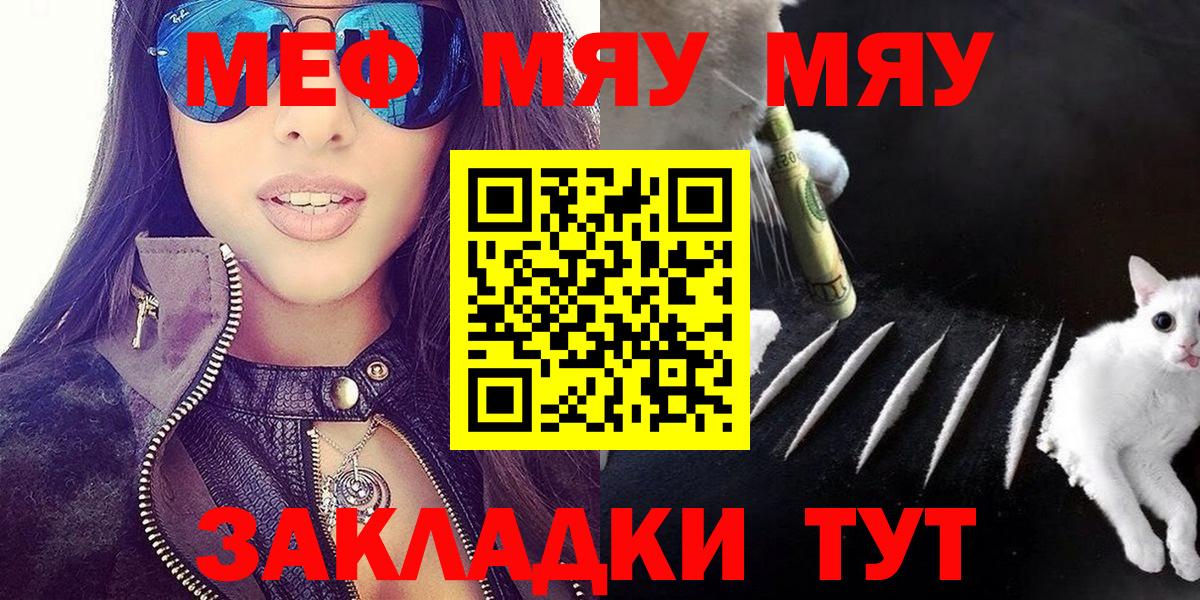 МЕФ мука Луховицы