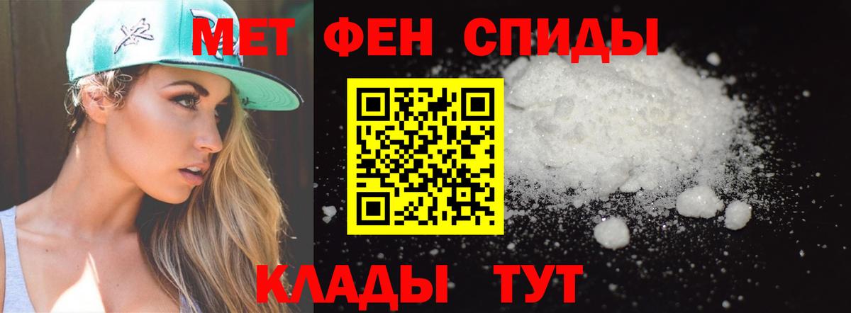Луховицы  МЕТАМФЕТАМИН Декстрометамфетамин 99.9%  Вход с VPN 