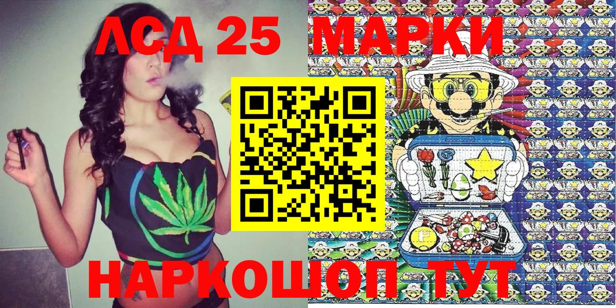 Луховицы  Марки N-bome  Вход с VPN  Наркотические марки 1500мкг  Наркотические марки 1500мкг 